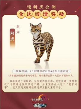 1.95玉兔天龙八部私服